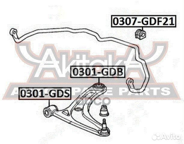 Втулка стабилизатора перед прав/лев 0307GDF