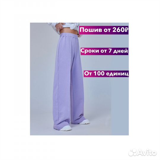 Пошив одежды оптом для маркетплейсов