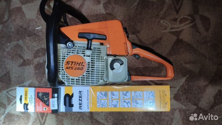 Stihl Ms250