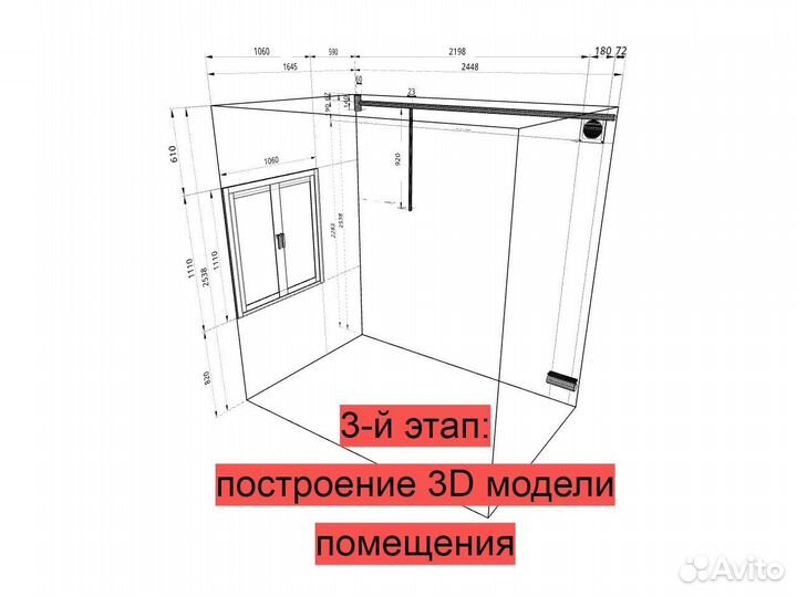 Проектировщик (мебель на заказ)