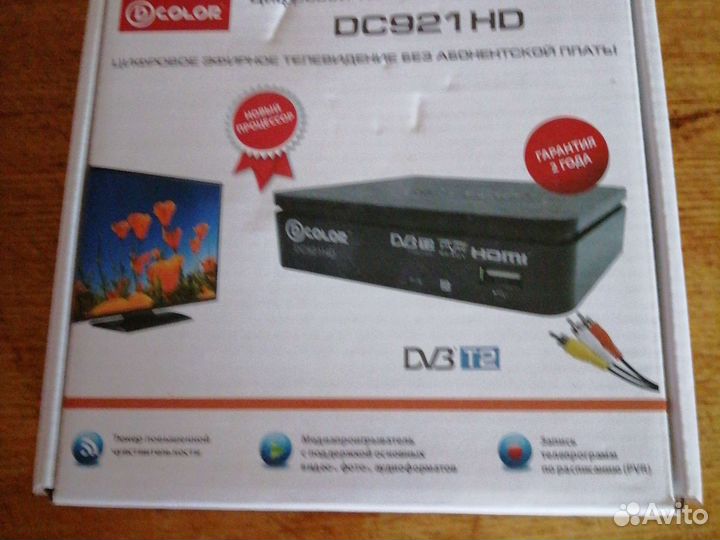 TV приставка
