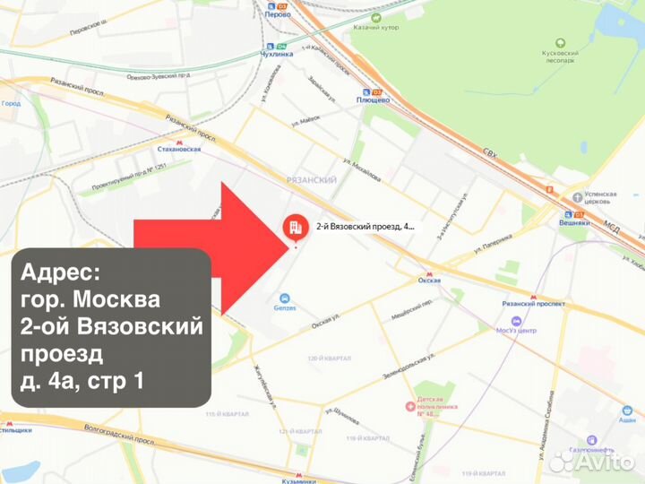 Предпусковой подогреватель опт