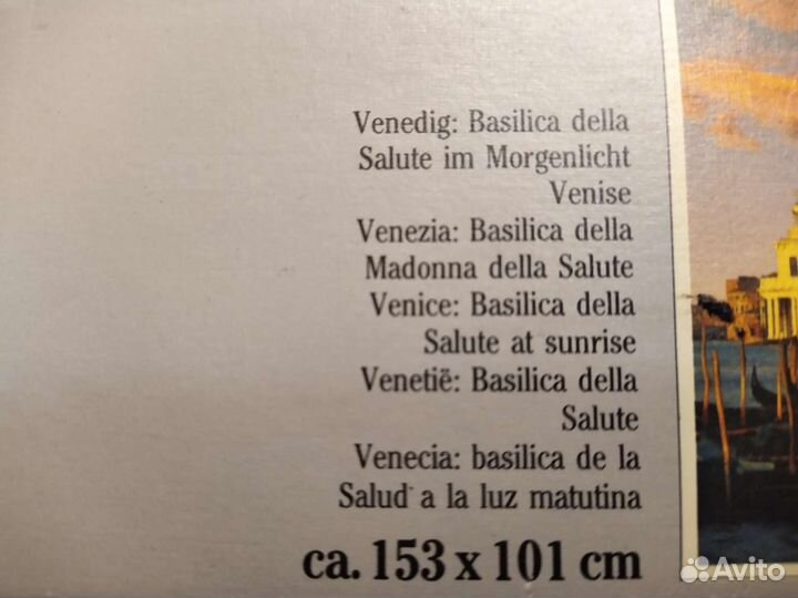 Пазл 5000 деталей Венеция