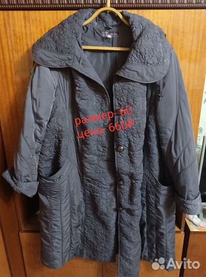 Куртка женская большой размер