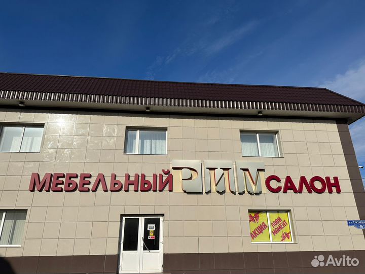 Грузчик сборщик