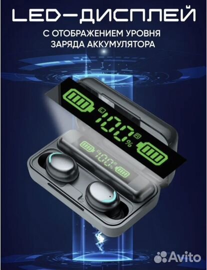 Беспроводные bluetooth наушники