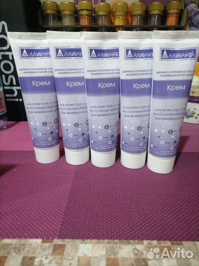 Крем для рук и лица