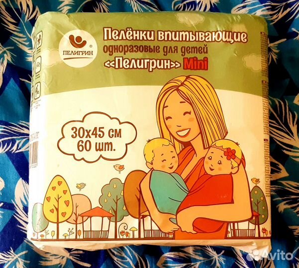 Пеленки одноразовые для детей и животных 30x45
