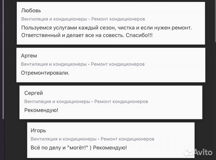 Ремонт Кондиционеров в Октябрьском районе