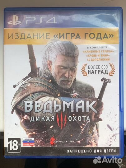 Игра для playstation ps4