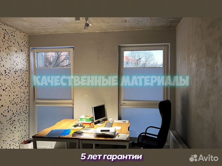 Рулонные шторы уни-2 с пим