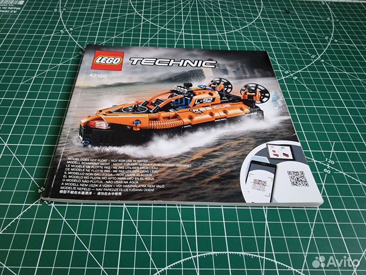 Инструкции Lego technic 42122, 42134, 42109, 42120