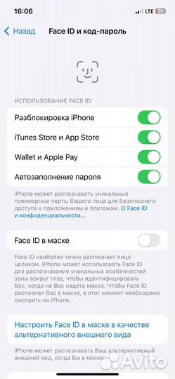 iPhone 12 Pro, 256 ГБ