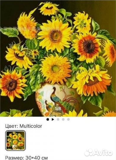 Алмазная мозаика 30*40