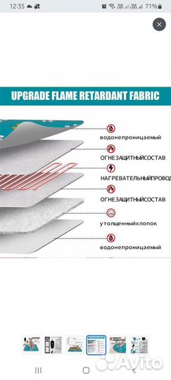 Грелка для животных