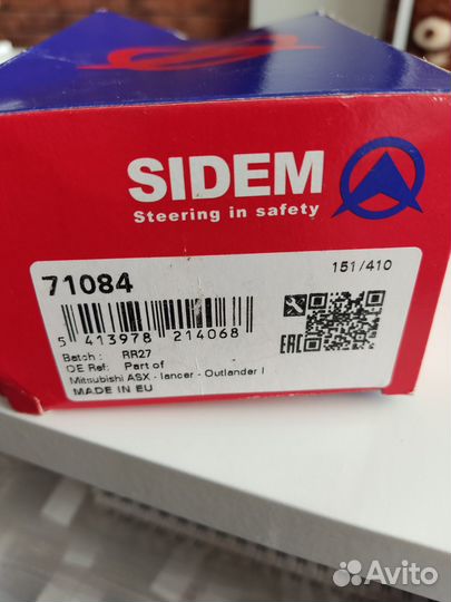 Шаровая опора переднего рычага