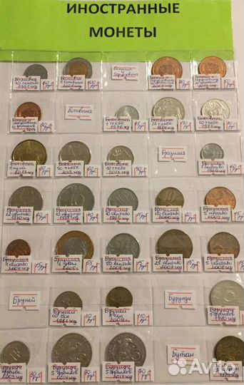 Монеты мира