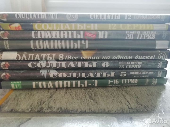 DVDи CD диски