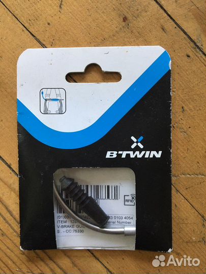 Аксессуары для велосипеда