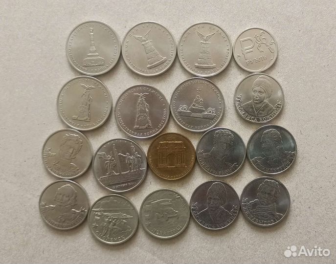 Юбилейные монеты на обмен 1,2,5,10 р