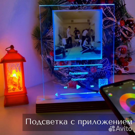 Фото с рамкой / Лучший подарок