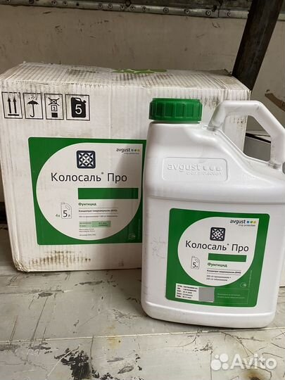 Колосаль про фунгицид