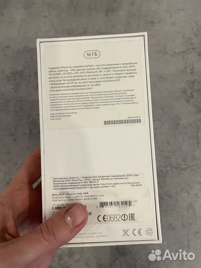 Коробка iPhone 6s стекло iPhone 6s чехол 6s