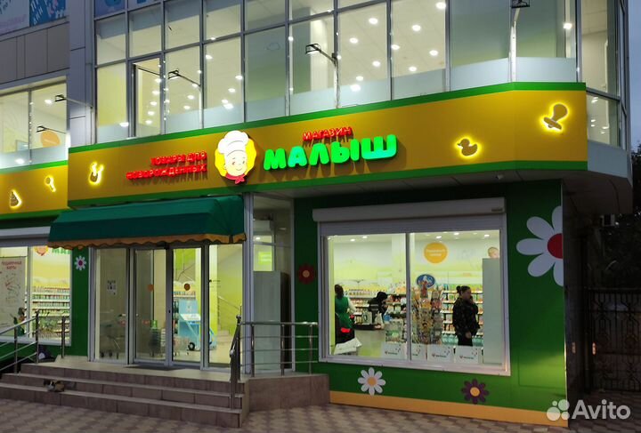 Объёмные буквы из акрила и Световые короба