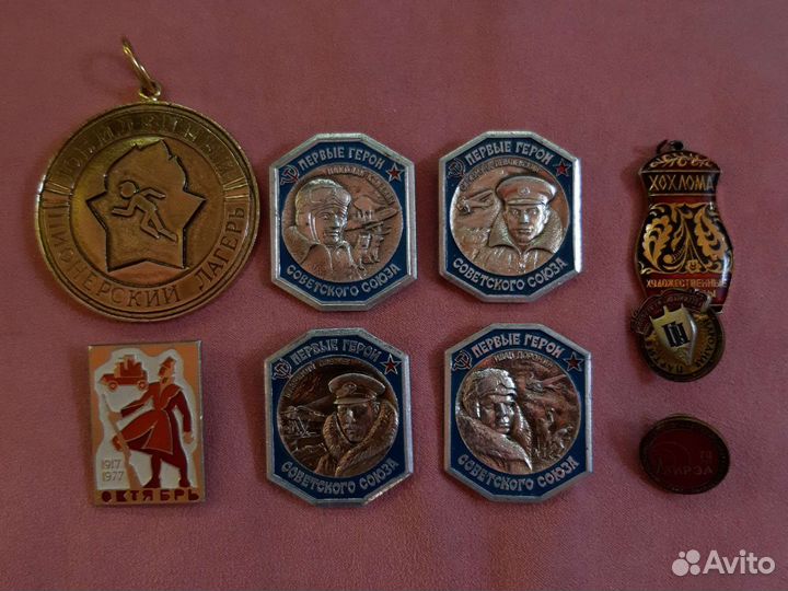 Фляга Редкая Братство 2016 г