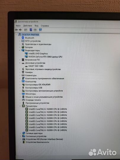 Игровой ноутбук rtx3060