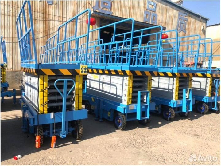 Ножничный подъемник