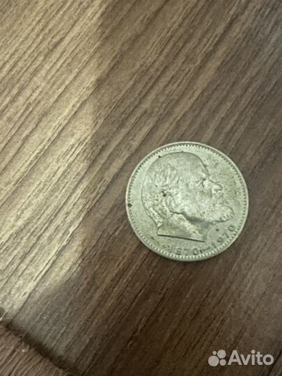 Юбилейные монеты СССР