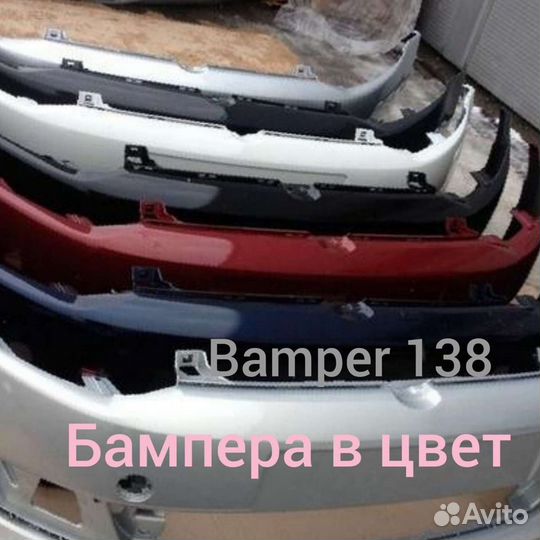 Бампер передний на Volkswagen Polo 2013 год