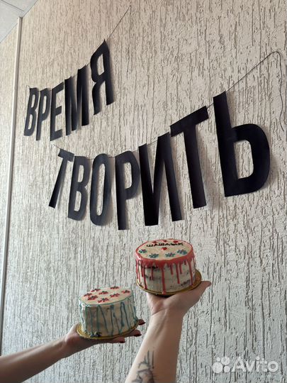 Мастер-классы / Выездные / Студия