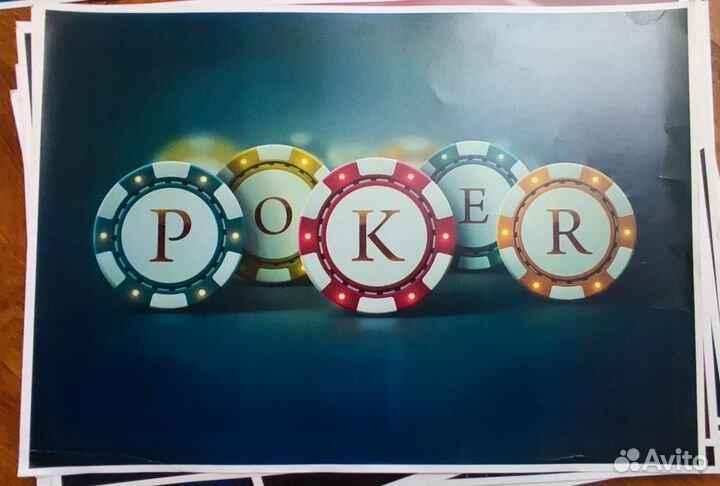 Картины фото покер