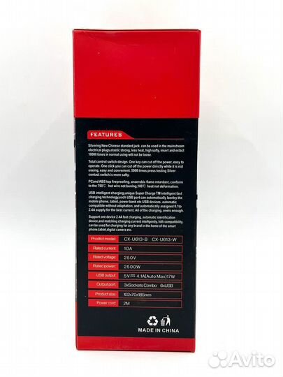 Сетевой Фильтр 6USB