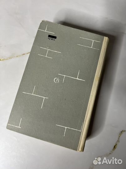 Старости не бывает.- С. Георгиевская