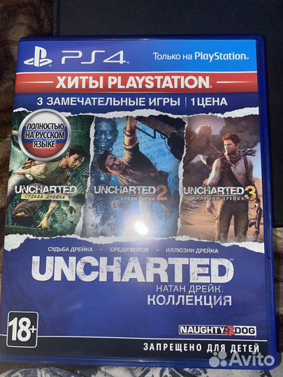 Uncharted натан дрейк коллекция