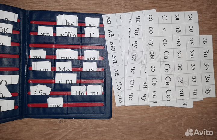 Касса букв слогов, фигур, монет для дошкольников