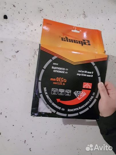 Диск алмазный, отрезной сегментный Sparta