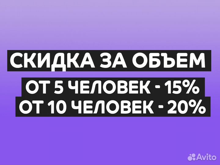 Рекрутинг. Подбор кадров