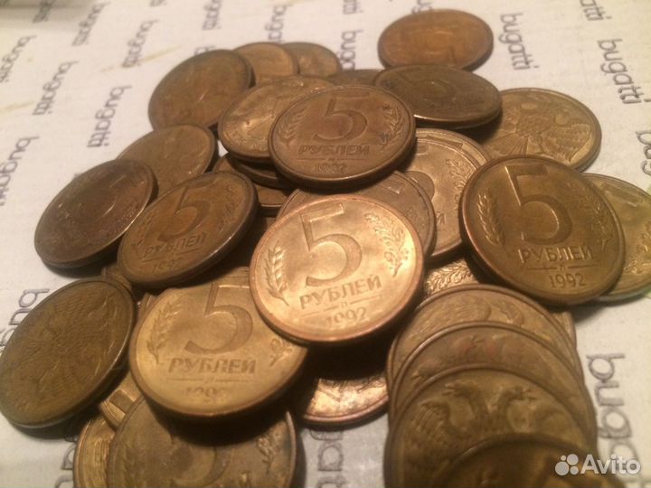 Рубли - 1, 5, 10, 20, 50