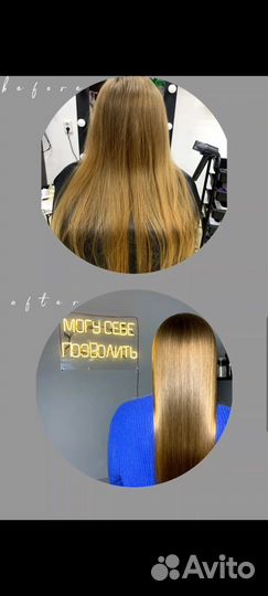 Кератиновое выпрямление волос