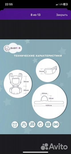 Эргорюкзак