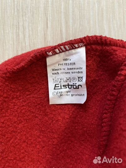 Шапка Renan Eisbar, взрослый размер 58-62