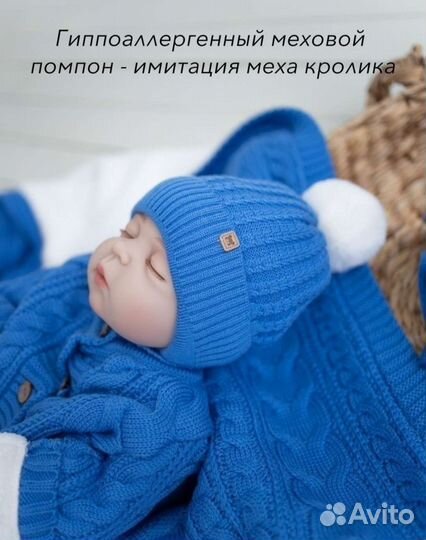 Новый Конверт на выписку для мальчика