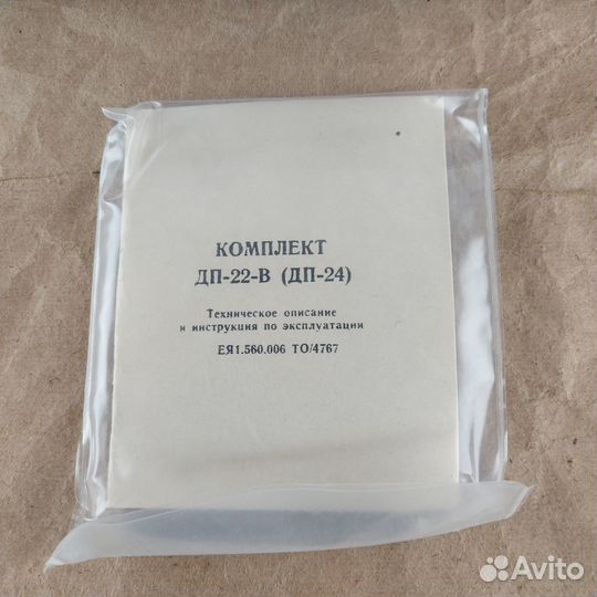 Дозиметр Дп-22-В