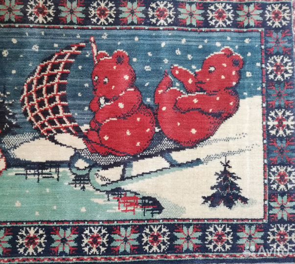 Ковёр СССР зайки на коньках и мишки на санках