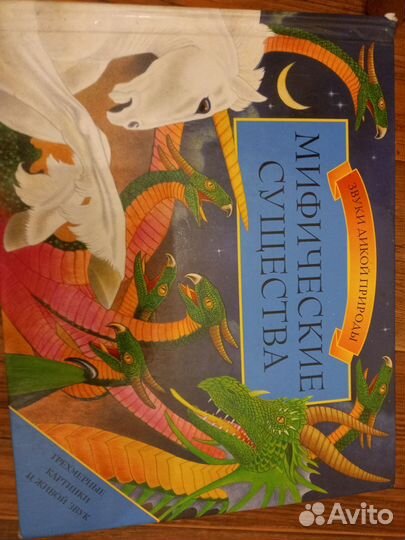 Детская книга