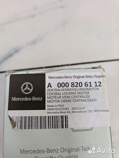 Активатор лючка бензобака Mercedes GLE V167